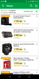 Процессор AMD X8 FX-8350 (Socket AM3+) BOX (FD8350FRHKBOX) фото от покупателей 1