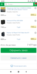 Відеокарта Colorful Radeon RX550 4 Gb GDDR5 OEM фото від покупців 1