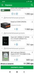 Видеокарта XFX Radeon RX560 4Gb DDR5 Green OEM фото от покупателей 10