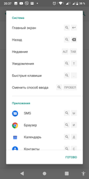 Комплект беспроводной Rapoo 8000