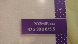 Подушка детская ортопедическая Papaella Memory Foam с памятью 47х30/8/5 см (2200003734126) фото от покупателей 11