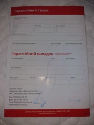 Матрац футон Aero Latex 180x200 см фото від покупців 1