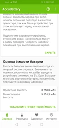 Мобильный телефон Honor 8X 4/64GB Black фото от покупателей 1