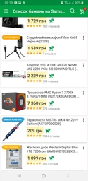 Корпус GameMax Elysium White фото от покупателей 19