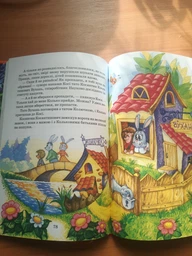 Дивовижні пригоди в лісовій школі. Книга 2. Секрет Васі Кицина. Енелолик, Уфа і Жахоб`як. Всеволод Нестайко, Школа фото від покупців 7
