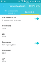 Маршрутизатор TP-LINK Archer C3150