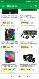 Процессор Intel Core i9-9900KF 3.6GHz 16MB s1151 (BX80684I99900KF) BOX фото от покупателей 16