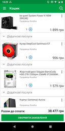 Процессор Intel Core i5 9600K 3.7GHz (9MB, Coffee Lake, 95W, S1151) Box (BX80684I59600K) no cooler