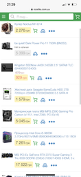 Процессор Intel Core i5-9600K 3.7GHz/8GT/s/9MB (BX80684I59600K) s1151 BOX