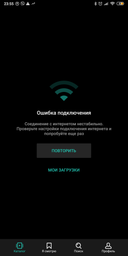 MEGOGO «Кино и ТВ: Лёгкая» на 6 мес (скретч-карточка) фото от покупателей 16