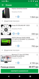 Процессор Intel Core i5 9600K 3.7GHz (9MB, Coffee Lake, 95W, S1151) Box (BX80684I59600K) no cooler фото от покупателей 1