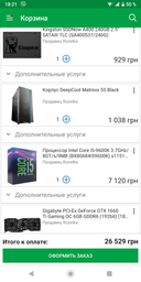 Компьютер Artline Gaming X35 v17 (X35v17) фото от покупателей 19