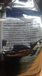 Сухие сливки Ambassador Cream топпинг для вендинга 1 кг (8718868141125) фото от покупателей 5
