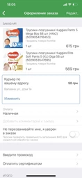 Трусики-подгузники Huggies Elite Soft Pants 5 (XL) Giga 56 шт (5029053547695) фото от покупателей 3