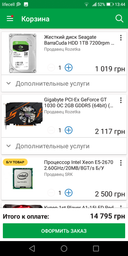 Корпус Aerocool Streak RGB (Streak-A-BK-v1) Black фото от покупателей 9