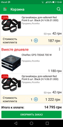 Корпус Aerocool Streak RGB (Streak-A-BK-v1) Black фото от покупателей 8