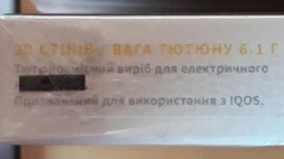 Блок стиков для нагревания табака HEETS Yellow Label 10 пачек ТВЕН (7622100815280) фото от покупателей 1