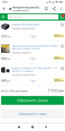 Видеокарта XFX Radeon RX560 4Gb DDR5 Green OEM фото от покупателей 6