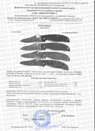 Туристический нож Ganzo G734 Black (G734-BK)