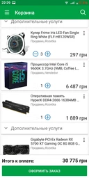 Процесор Intel Core i5-8400 2.8GHz/8GT/s/9MB (BX80684I58400) s1151 BOX фото від покупців 13