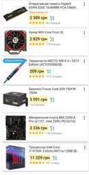 New Процессор Intel Core i7-9700K 3.6GHz / 8GT / s / 12MB (BX80684I79700K), Гарантия 3 міс.