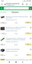 Видеокарта XFX Radeon RX560 4Gb DDR5 Green OEM фото от покупателей 5