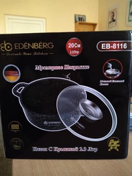 Каструля-казан з антипригарним мармуровим покриттям 6.5 л 28 см Edenberg EB-8120 Індукційний казан фото від покупців 8