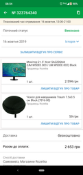 Монітор 21.5" Acer SA220Qbid (UM.WS0EE.003 / UM.WS0EE.002) Black фото від покупців 5