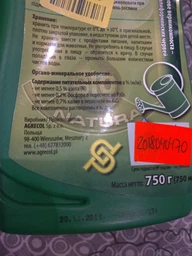 Добриво Compo універсальне тривалої дії 40 г (3533)