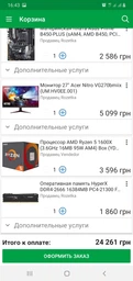 Процессор AMD Ryzen 5 1600X (3.6GHz 16MB 95W AM4) Box (YD160XBCAEWOF) no cooler фото от покупателей 2