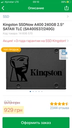 Ноутбук ASUS X509FL-BQ053 (90NB0N12-M01880) Slate Grey Суперцена!!! фото от покупателей 17