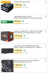 Процессор AMD Ryzen 5 1600X (3.6GHz 16MB 95W AM4) Box (YD160XBCAEWOF) no cooler