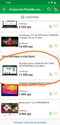 Ноутбук Lenovo IdeaPad 330-15IKB (81DC00XQRA) Chocolate фото от покупателей 1