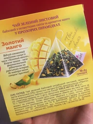 Чай зеленый листовой с лепестками цветов и ароматом манго Lovare Golden Mango 15 пирамидок по 2 г (4820198874636) фото от покупателей 2
