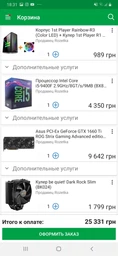 Материнская плата MSI Z370-A PRO (s1151, Intel Z370, PCI-Ex16) фото от покупателей 2