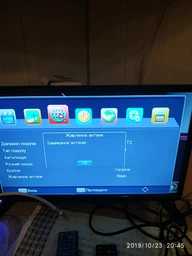 Комплект Т2 Формагиб Superкомплект с тюнером Eurosky ES-17 и WiFi-адаптером (ТВ-тюнер Eurosky ES17 DVB-T2 + SUPERAнтенна для Т2 + WiFi-адаптер)