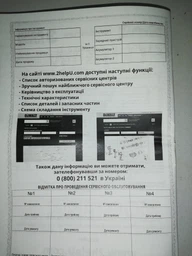 Кутова шліфмашина DeWALT DWE4257 (DWE4257) фото від покупців 1