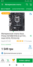 Блок питания Corsair TX850M (CP-9020130-EU) 850W фото от покупателей 8
