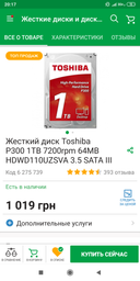 Блок питания Corsair TX850M (CP-9020130-EU) 850W фото от покупателей 11