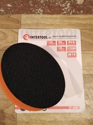 Диск для кола шліфувального Intertool 125 х 20 мм з перехідником (ST-6002) фото від покупців 2