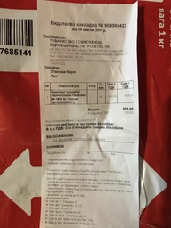 Термокомплект чоловічий Наталюкс L графітовий (9816083085031) фото від покупців 13