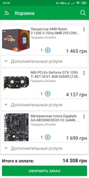 Відеокарта GF GTX 1050 Ti 4GB GDDR5 Dual OC Palit (NE5105TS18G1-1071D)