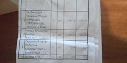Мобильный телефон TP-Link Neffos C9a (TP706A64UA) Moonlight Silver фото от покупателей 8