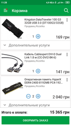 Видеокарта Gigabyte PCI-Ex GeForce GTX 1060 Windforce OC 6GB GDDR5 (192bit) (1556/8008) (2 x DVI, HDMI, DisplayPort) (GV-N1060WF2OC-6GD)