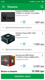 Видеокарта Gigabyte PCI-Ex GeForce GTX 1060 Windforce OC 6GB GDDR5 (192bit) (1556/8008) (2 x DVI, HDMI, DisplayPort) (GV-N1060WF2OC-6GD) фото от покупателей 1