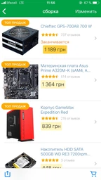 Оперативная память HyperX DDR4-2400 8192MB PC4-19200 Fury Black (HX424C15FB2/8) фото от покупателей 9