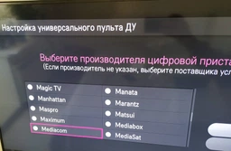 MAG 425A Android TV 8.0 + MEGOGO "ТВ и кино стартовый" на 2 месяца фото от покупателей 16