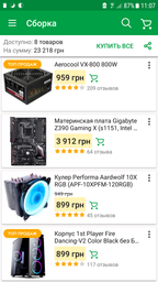 Блок питания Aerocool VX-800 800W фото от покупателей 5