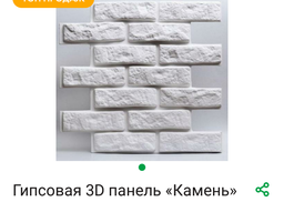 Пильне полотно Bosch NanoBLADE Wood Speed 50 (2609256D84)
