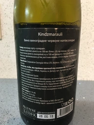 Вино Umano Kindzmarauli полусладкое красное 0.75 л 11% (4860099002684) фото от покупателей 1